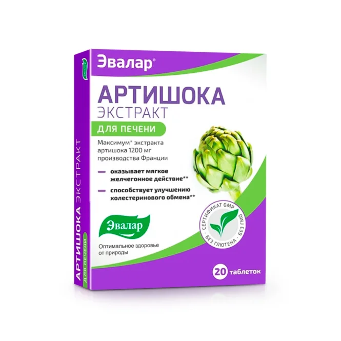 Artischockenextrakt, Evalar, 20 Tabletten