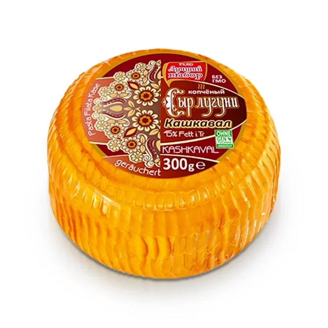 Käse - Kaschkaval, 45 % Fett, geräuchert, 300 g