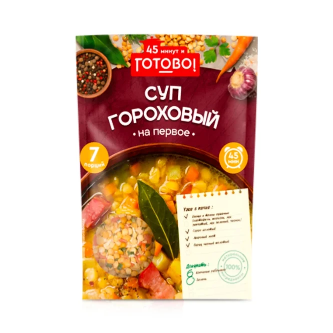 Erbsensuppe, 250 g