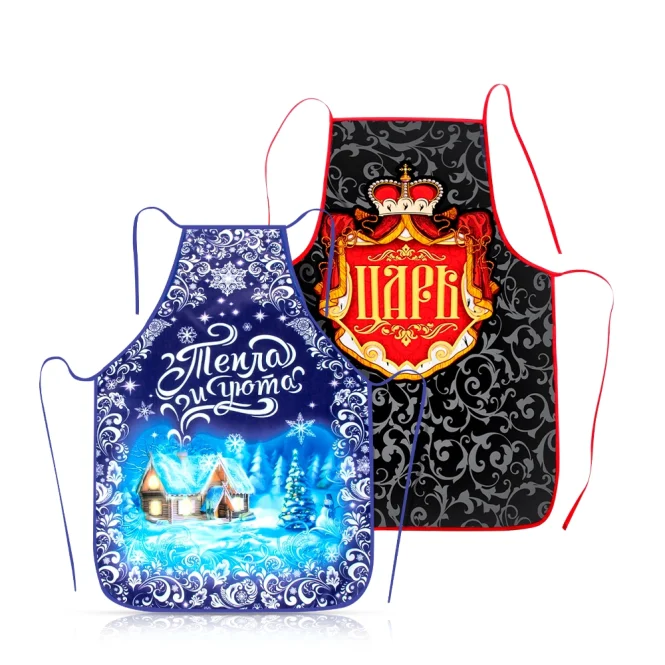 Набор фартуков, 50 х 70 см : 2 шт.
