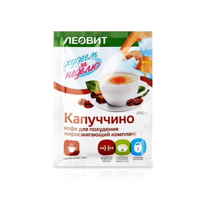Кофе для похудения - Капуччино, Леовит, 14 г