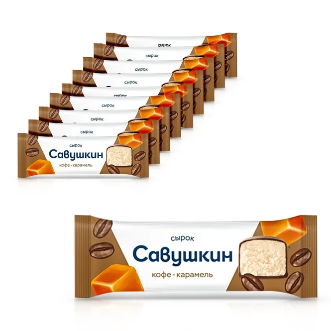 Сырок творожный - Кофе-карамель, Савушкин, 10 х 40 г
