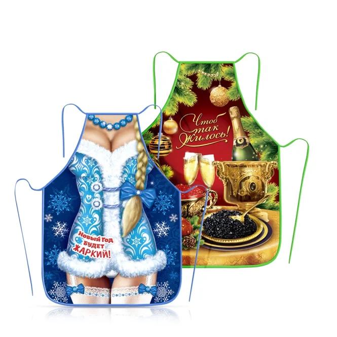 Set Schürzen, 50 x 70 cm: 2 Stück