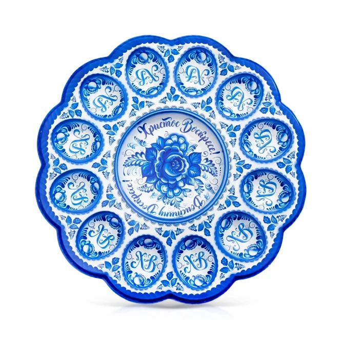 Osterständer für 12 Eier und 1 Kulitsch - Christus ist auferstanden!, Kunststoff, Ø 30 cm