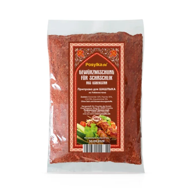 Приправа для шашлыка из Узбекистана, без соли и консервантов, 100 г 