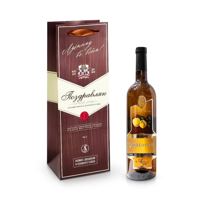 Geschenkset - Armenisches Kompliment, 0,75 L