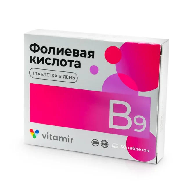 Фолиевая кислота, 50 шт.