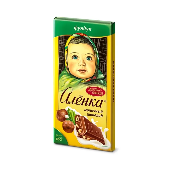 Milchschokolade - Aljonka, mit Haselnuss, Roter Oktober, 200 g 