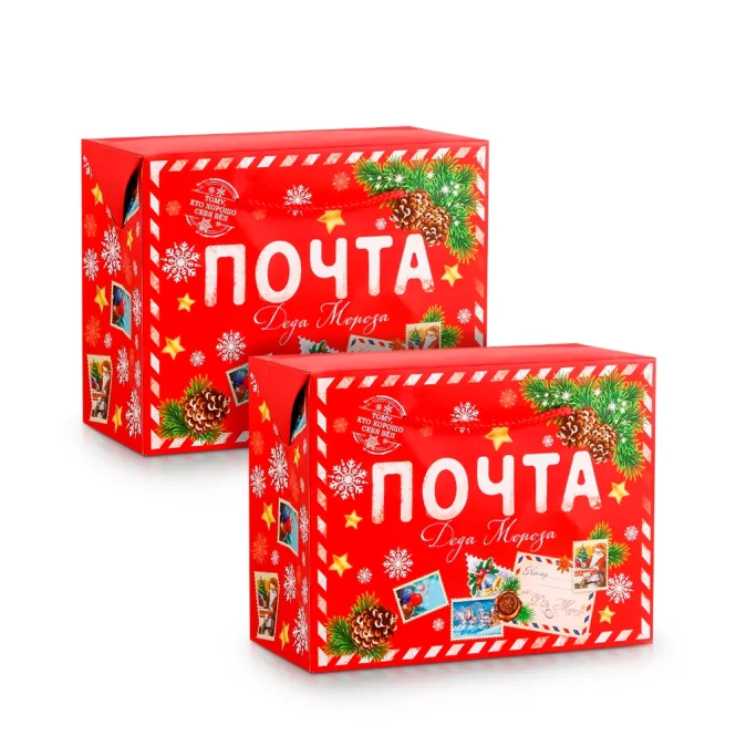 Tüte-Box - Weihnachtsmannpost, 23 × 18 × 11 cm, 2 St.