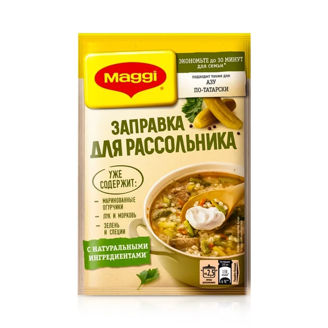 Suppeneinlage für Rassolnik, Maggi, 200 g