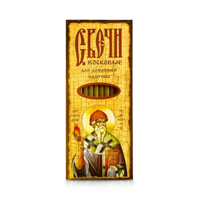 Набор восковых свечей - Спиридон Тримифунтский, 12 шт.