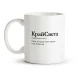 Tasse - Design KraySveta, Keramik, 330 ml