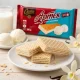 Вафли - Артек, со вкусом пломбира, Свиточ, 188 г 