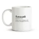 Tasse - Design Alkadiy, Keramik, 330 ml