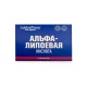 Альфа-Липоевая кислота, 30 таблеток