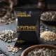 Sonnenblumenkerne - Krupnjak Premium, geröstet, 300 g