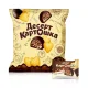 Schokokonfekt - Kartoschka, 230 g
