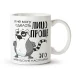 Tasse - Design Ya ne mogu sdelat litso prosche, Keramik, 330 ml