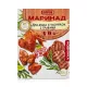 Gewürzmischung-Marinade - Für Fleisch mit Knoblauch und Kräutern, Vprok, 5 х 30 g