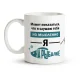 Tasse - Design Myslenno na rybalke, Keramik, 330 ml