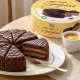 Торт - Пражский, Tarta, 850 г