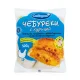 Чебуреки, с начинкой мяса курицы, Сибиряк, 500 г