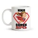 Namenstasse - SUPER doch, Keramik, 330 ml