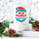 Namenstasse - Design Willkommener Gast, Keramik, 330 ml