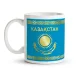 Кружка - Казакстан, керамика, 330 мл