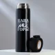 Thermoskanne - Vater kann, Edelstahl, schwarz, 450 ml