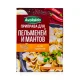 Приправа для пельменей и мантов, Avokado, 25 г