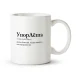 Tasse - Design UporLYosha, Keramik, 330 ml