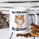 Tasse - Design Bez espresso, Keramik, 330 ml
