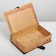 Коробка-книга - Подарок, 20 х 12,5 х 5 см