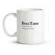 Tasse - Design VossTanya, Keramik, 330 ml