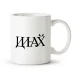 Tasse - Idi na ...., Keramik, 330 ml