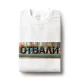 Футболка женская - дизайн Отвали, хлопок