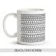 Tasse - E*is ono konem, Keramik, 330 ml