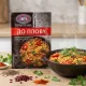 Gewürzmischung für Plov, Iris, 25 g